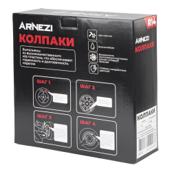Колпаки R14 Orion 4шт (черно-красные) ABS-пластик ARNEZI A0702075