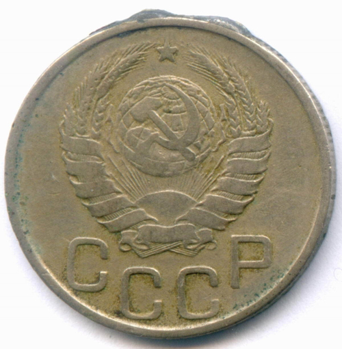 20 копеек 1942 год. (Шт. 1.1А). G-