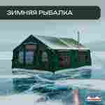 Пневмокаркасная всесезонная палатка «Тёплая Искра» 3,6×4,8×2,2 м — с печкой, из ПВХ, зелёная