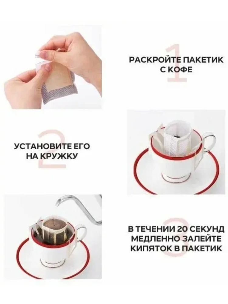 Кофе молотый UCC Blue label в дрип-пакетах 18 шт