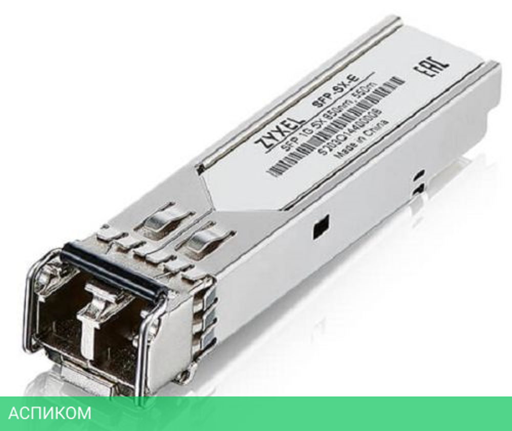 SFP-модуль Zyxel SFP-SX-E-ZZBD01F