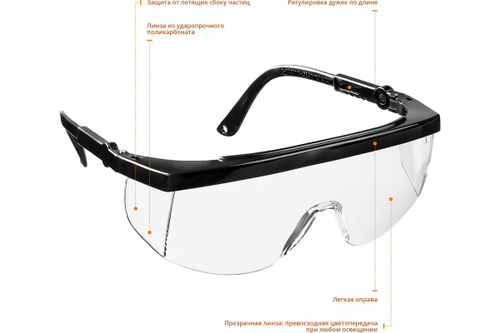 Защитные очки STAYER ULTRA 2-110481_z01