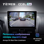 Teyes CC2L Plus 10.2" для Toyota Vios 2013-2020