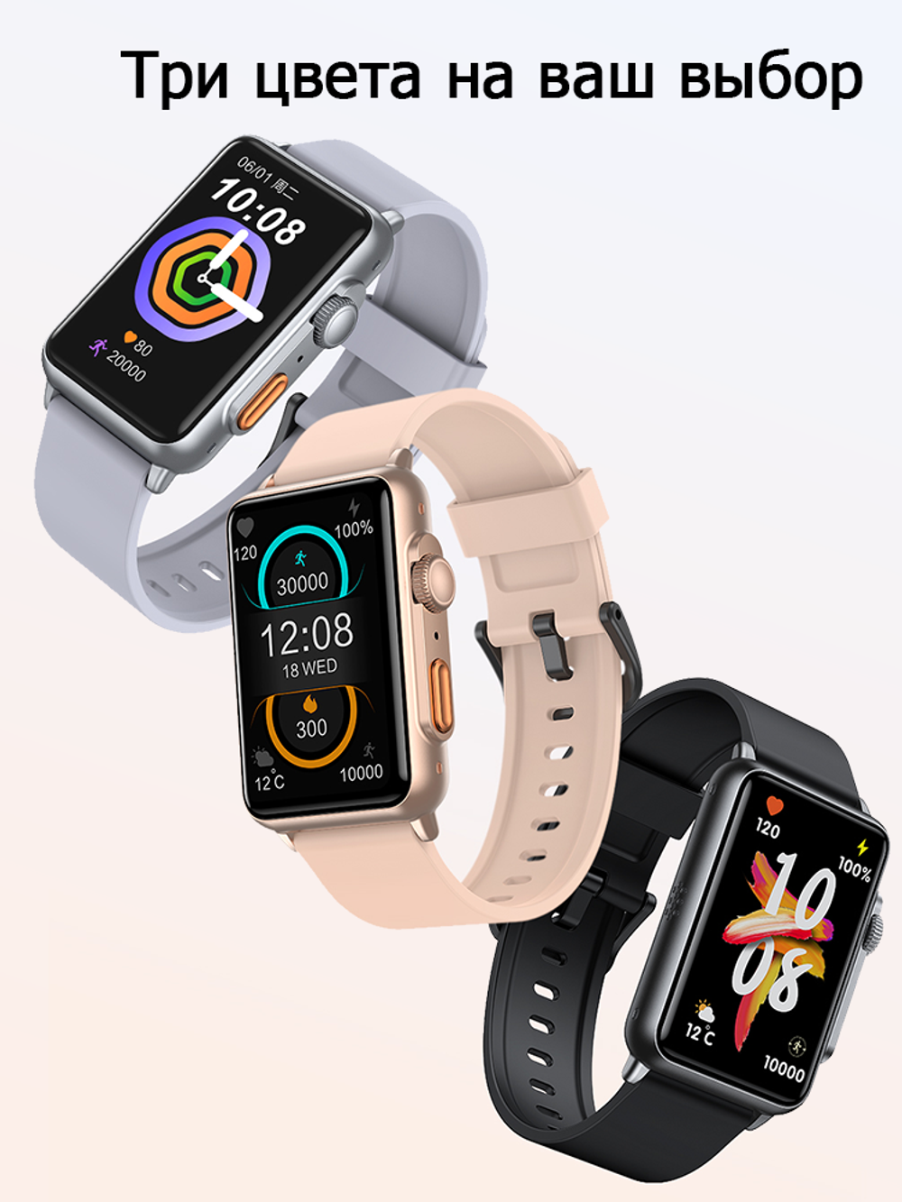 AWEI H28 Умные часы