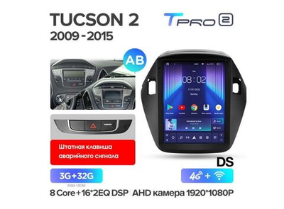 Магнитола Teyes TPRO 2 3-32 Hyundai Tucson 2 IX35 2009 — 2015 9.7" (AB)