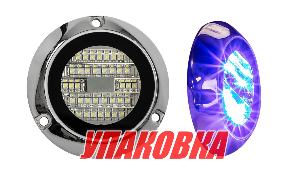 Подводный огонь, голубой свет, 60w, Marine Rocket (упаковка из 2 шт.)