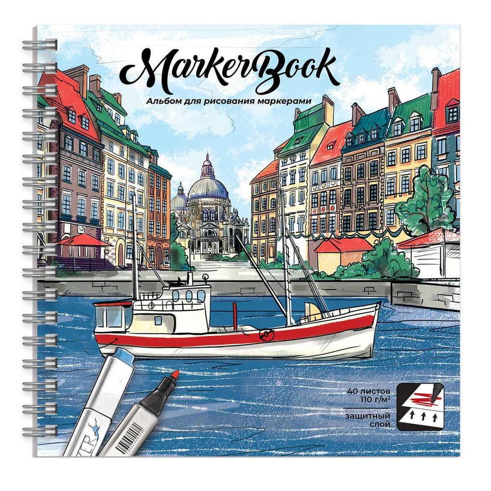 Альбом для рисования маркерами 195х195 мм 40л., черн. бумага с хлопк.волокном "Лодка" (Феникс+)