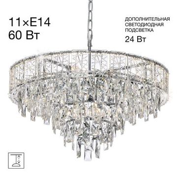 CL317261 SAGRADA Хром Люстра