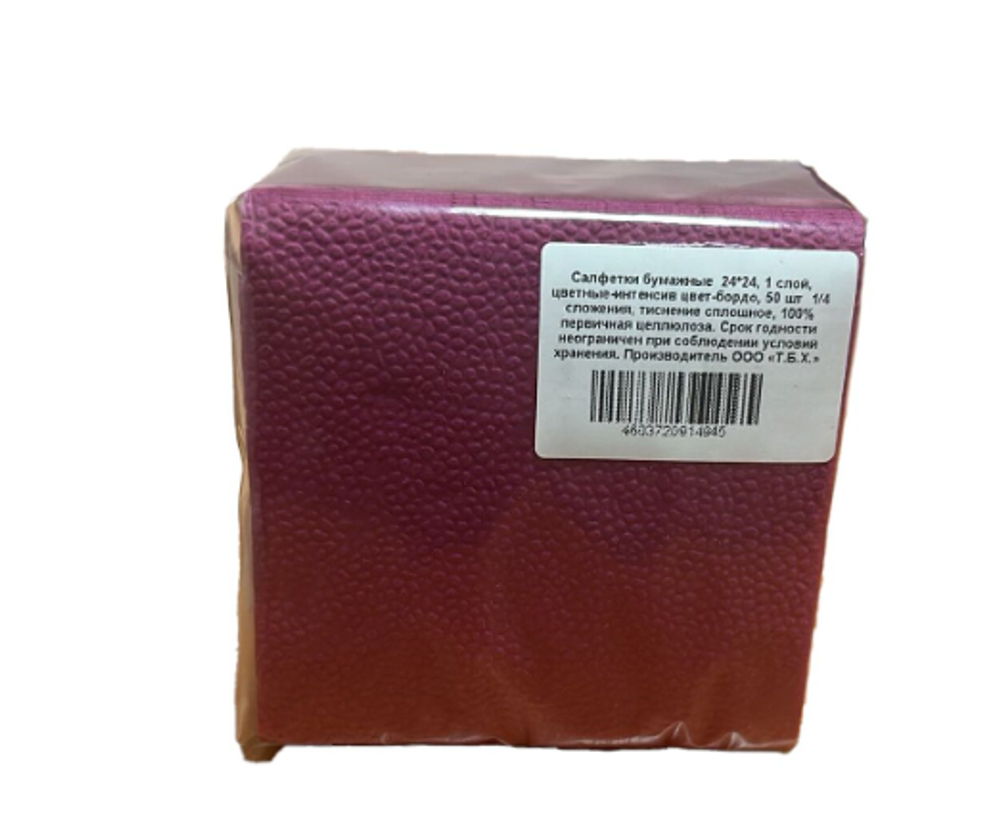 ТБХ Салфетки бумажные Mella Soft 50л. БОРДО 24*24см.1сл.
