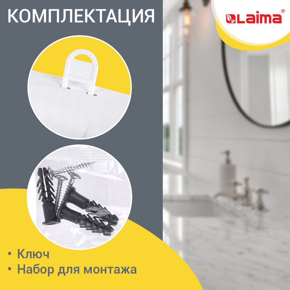Диспенсер для полотенец LAIMA PROFESSIONAL LSA (Система H2), Z-сложения, белый, ABS.