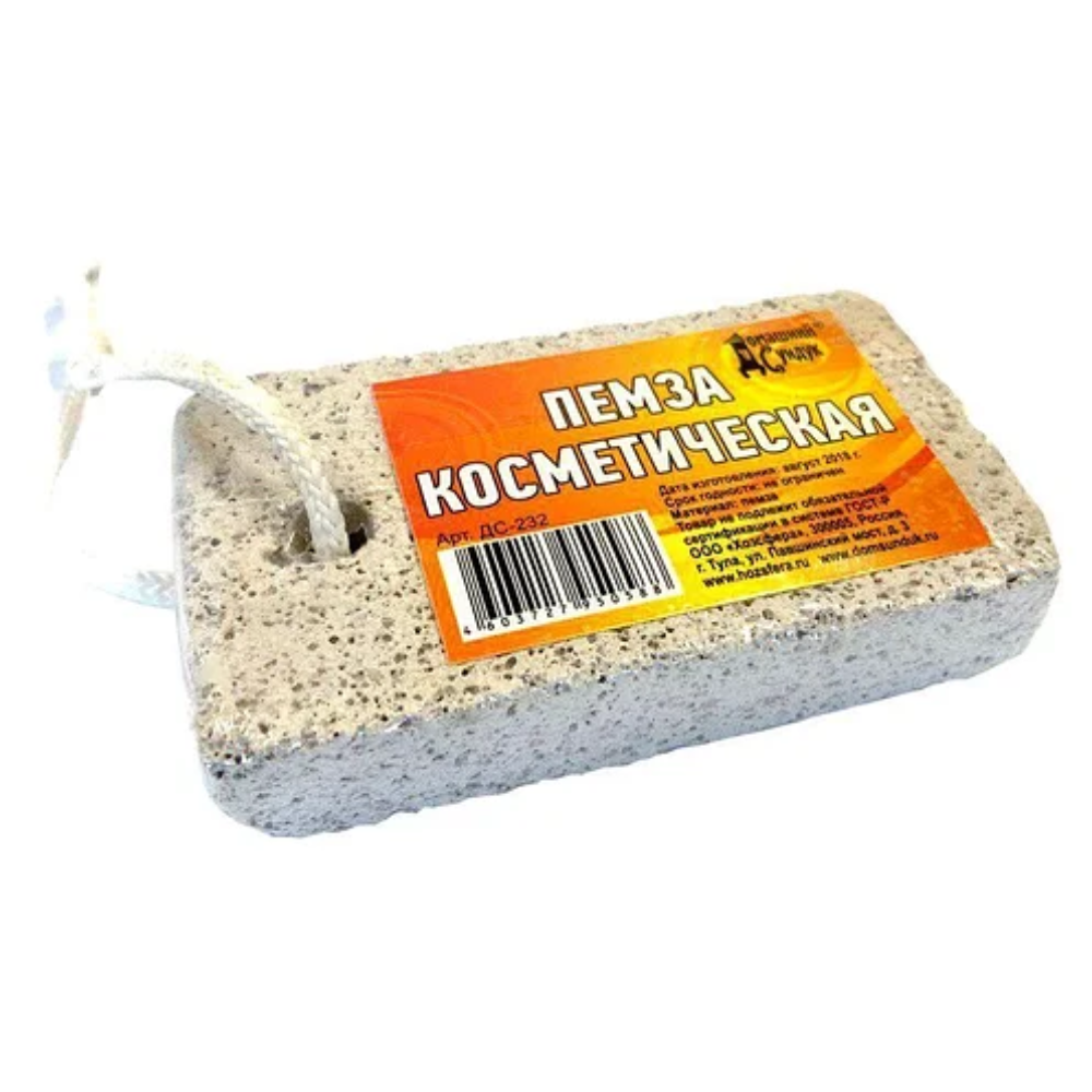 Пемза косметическая 270