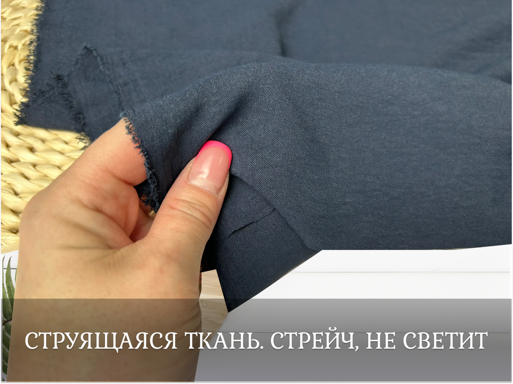 Манго ТЕМНО-СИНИЙ