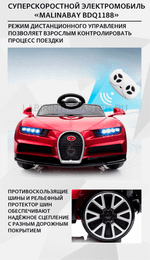 Суперскоростной электромобиль "MalinaBay BDQ1188",оранжевый