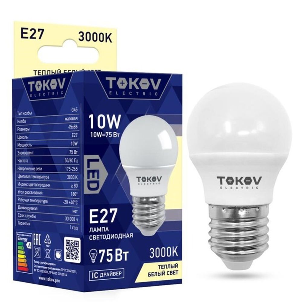 Лампа светодиодная TOKOV ELECTRIC, 10 Вт, G45, 3000 К, Е27, 176-264В
