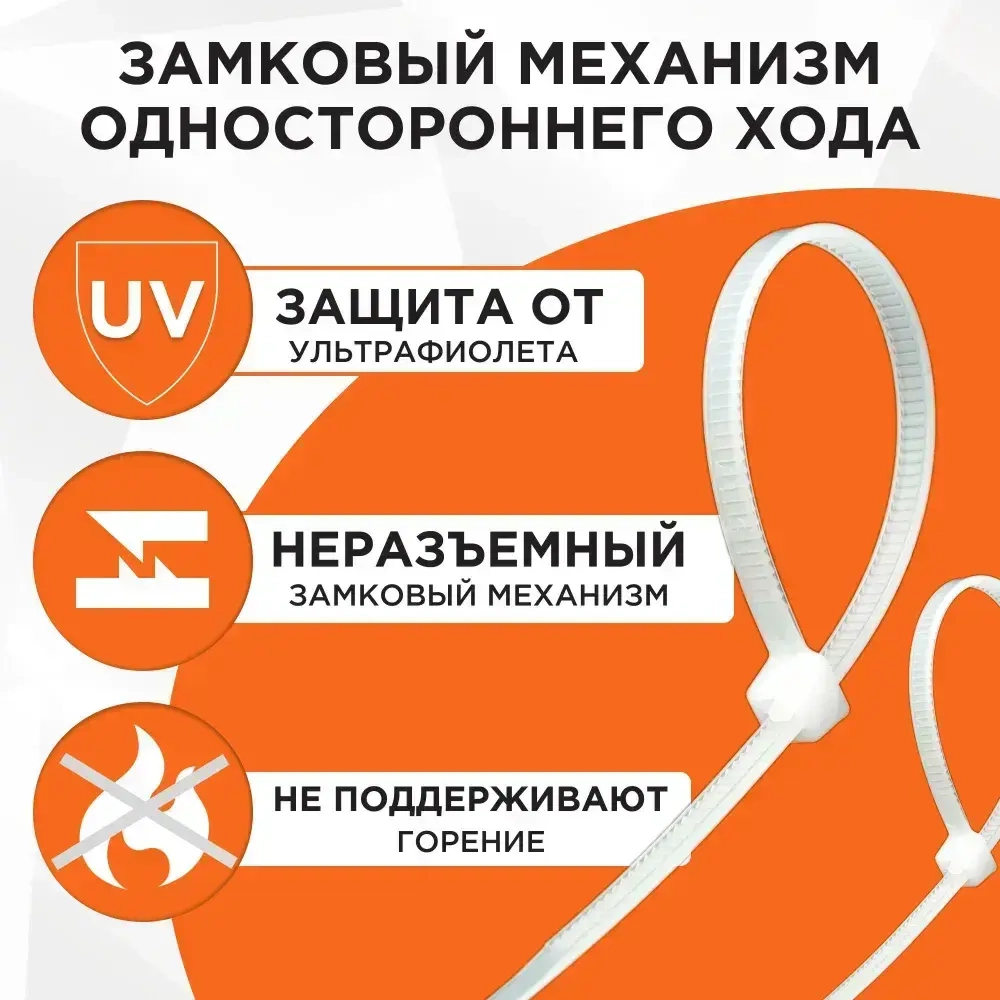 Cablexpert Стяжка 2.5мм x 200мм, 100 шт., Нейлон