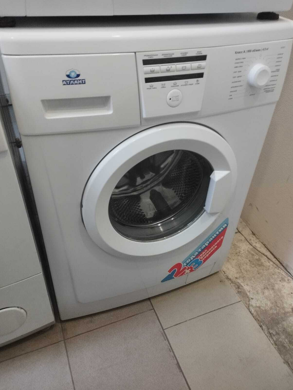 Стиральная машина ATLANT 45У81 б/у