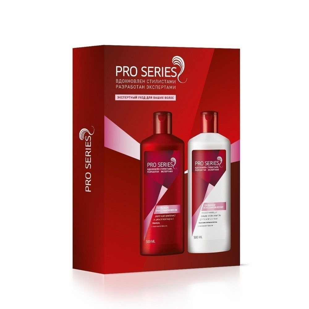 Подарочный набор Pro Series Шампунь и бальзам Глубокое восстановление 500 мл