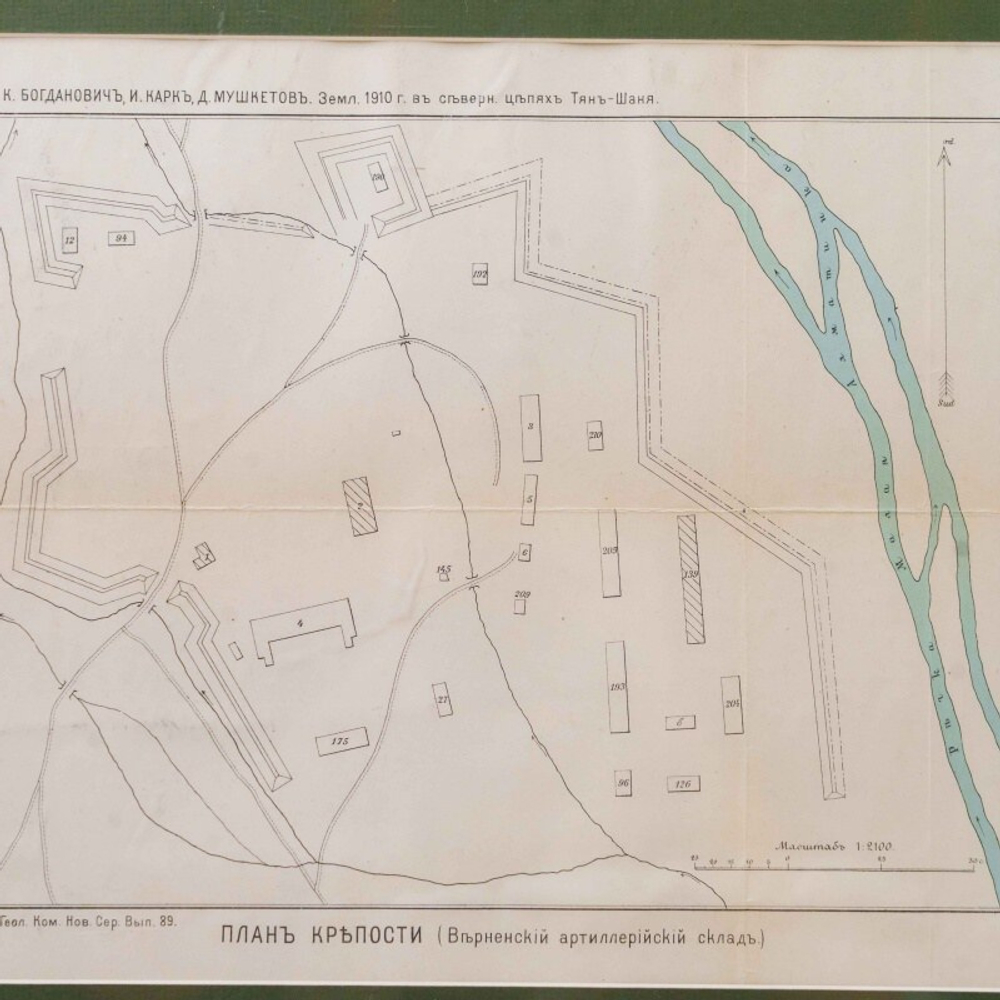 План крепости Верный (Верненский артиллерийский склад)