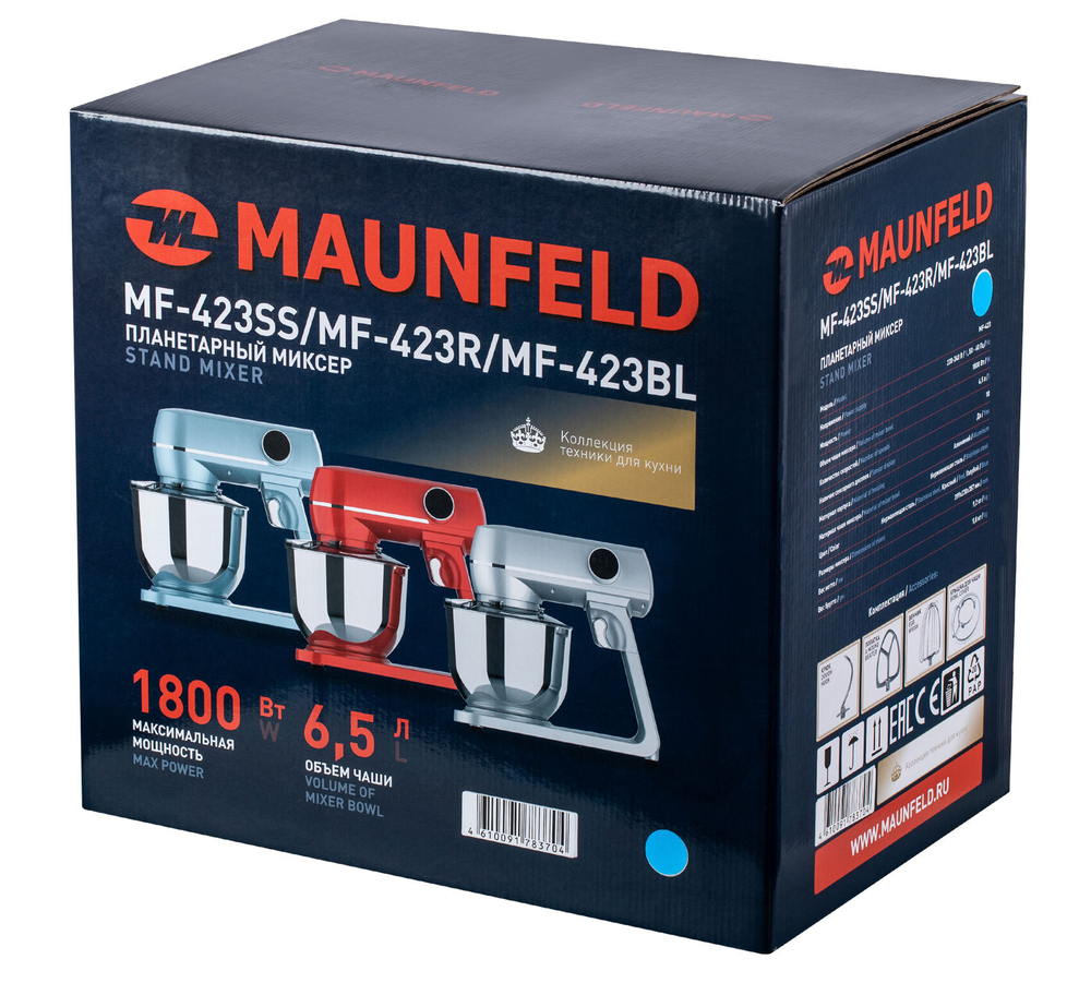 Миксер планетарный MAUNFELD MF-423BL фото 10
