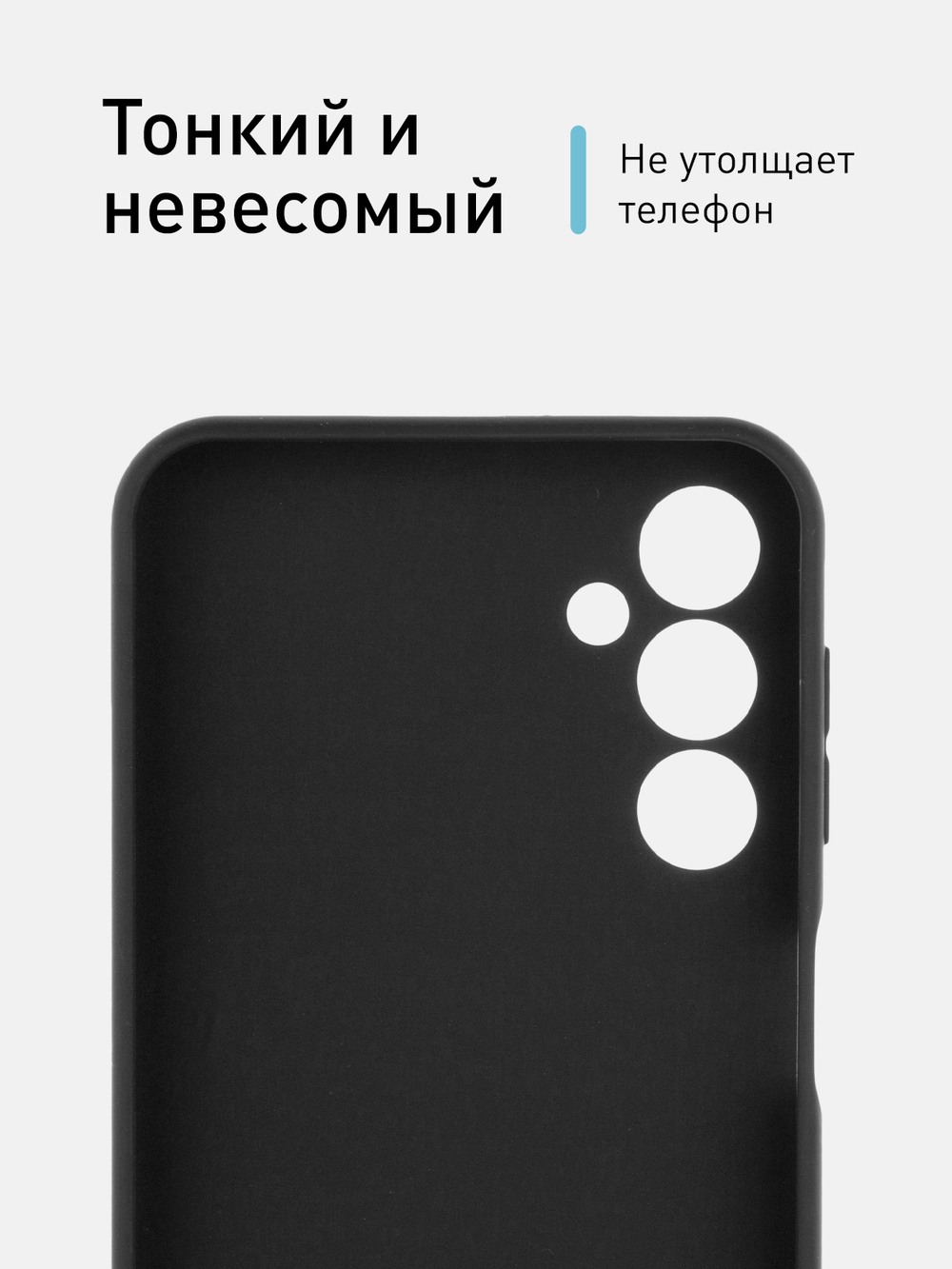 Чехол ROSCO для Samsung Galaxy A24 (арт. SS-A24-COLOURFUL-BLACK)