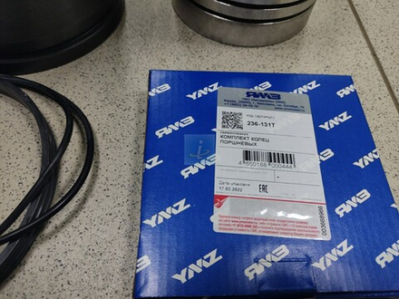 Гильза, поршень, упл. и поршневые кольца (Автодизель) 236-1004005