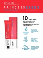 Крем-краска ESTEL PRINCESS ESSEX Extra red 66/56 Яркая самба 60 мл