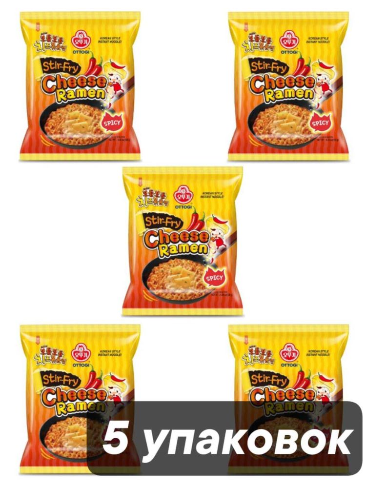 Лапша Ottogi Stir Fry Cheese Ramen Spicy 130 г x 5 шт