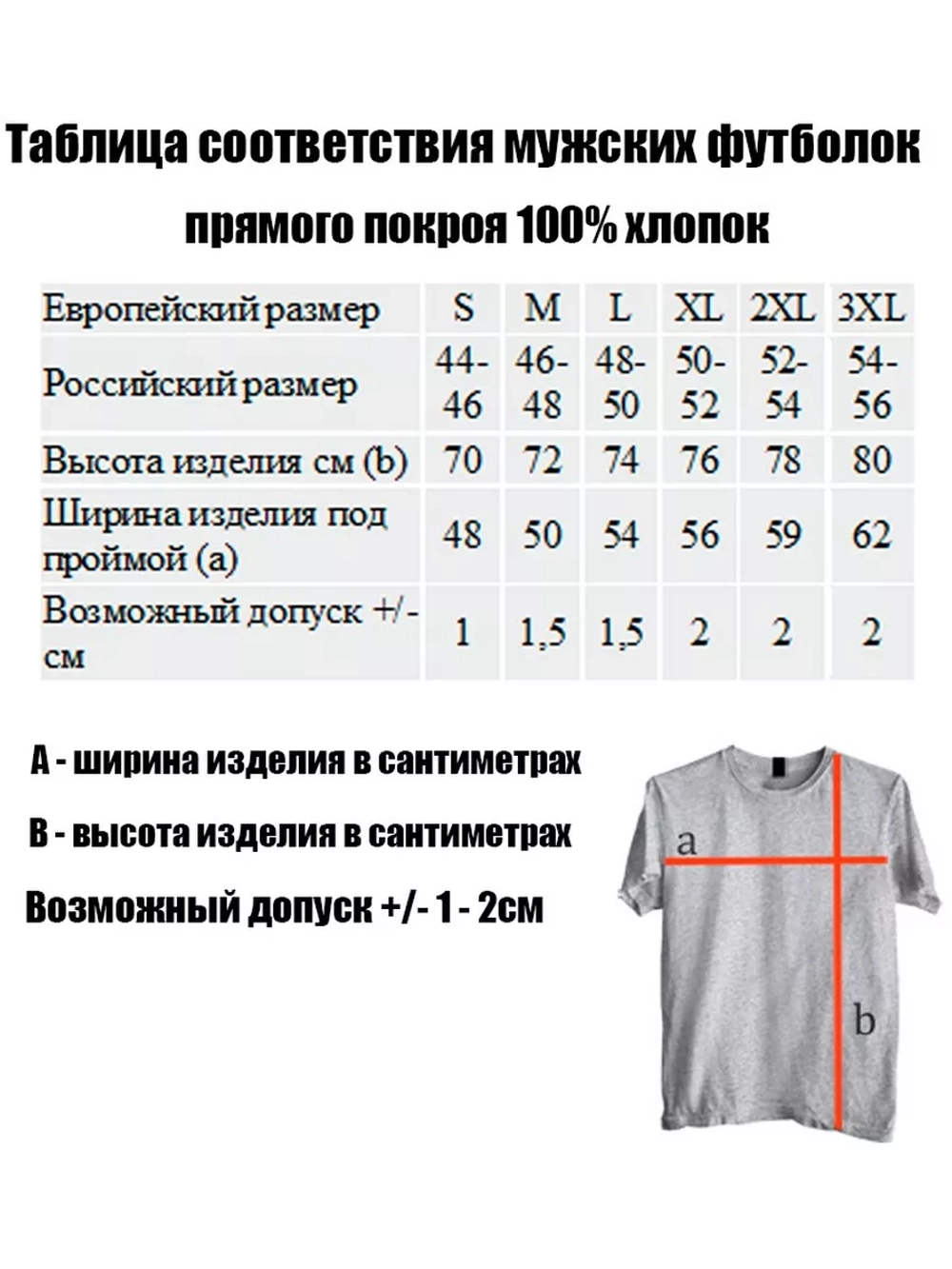 Футболка черная с надписью