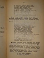"Сибирь и каторга. В трёх частях". С.Максимов. 1891г.