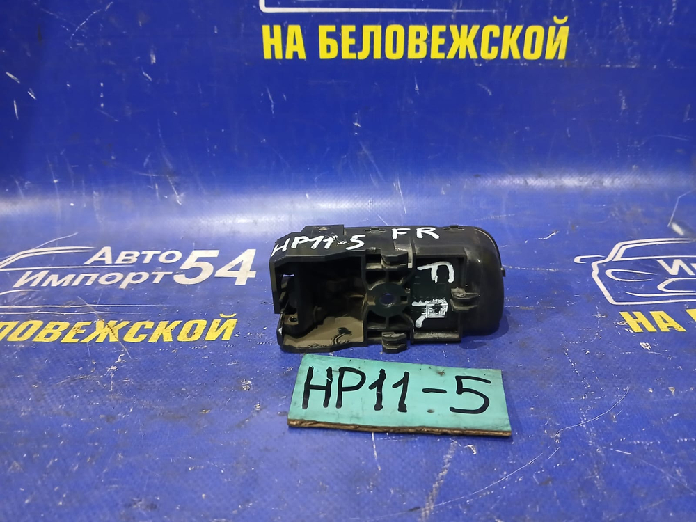 Ручка двери передней правой салонная NISSAN PRIMERA 1998