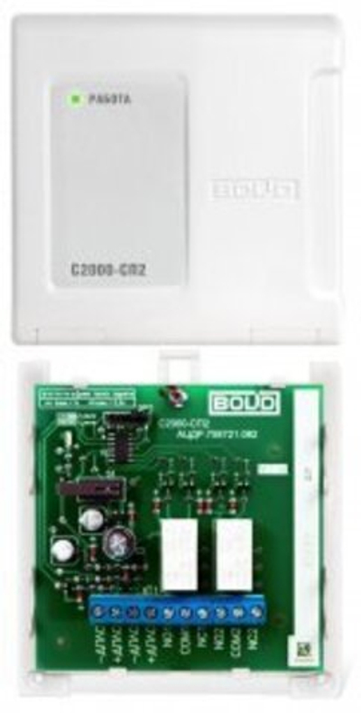 С2000-СП2 Адресно-релейный блок на 2 реле