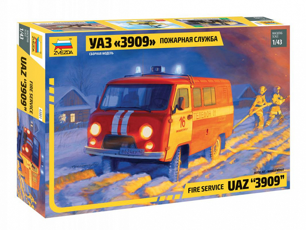 Модель для склеивания АВТО Пожарная служба УАЗ "3909", масштаб 1:43, ЗВЕЗДА, 43001 И