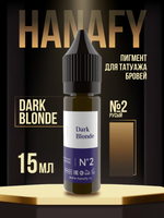 Пигмент Hanafy для бровей № 2. Dark Blonde, 15 мл