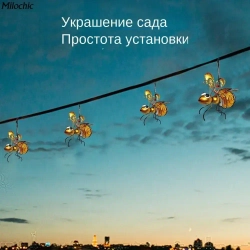 milochic Уличный светильник, количество ламп:1шт