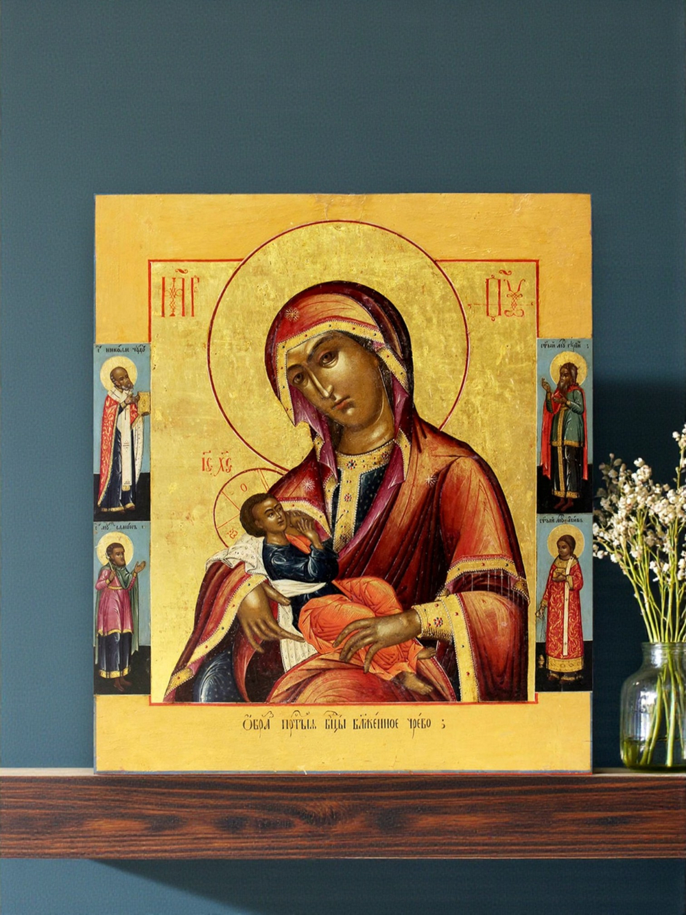 Икона Божией Матери «Блаженное чрево» (также известная как «Чрево рождения», Барградская, Барловская или Барбарская