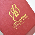 Подарочная коробка с магнитной крышкой серия Румба