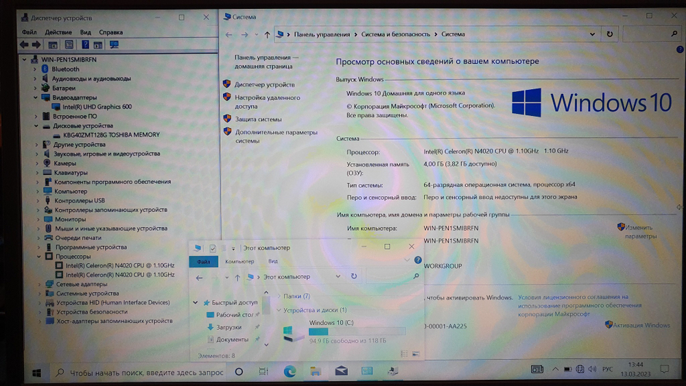 Ноутбук Lenovo IdeaPad 1 14IGL05 14"/1920x1080, Intel Celeron N4020 1.1 ГГц, 4 ГБ, Intel UHD Graphics 600