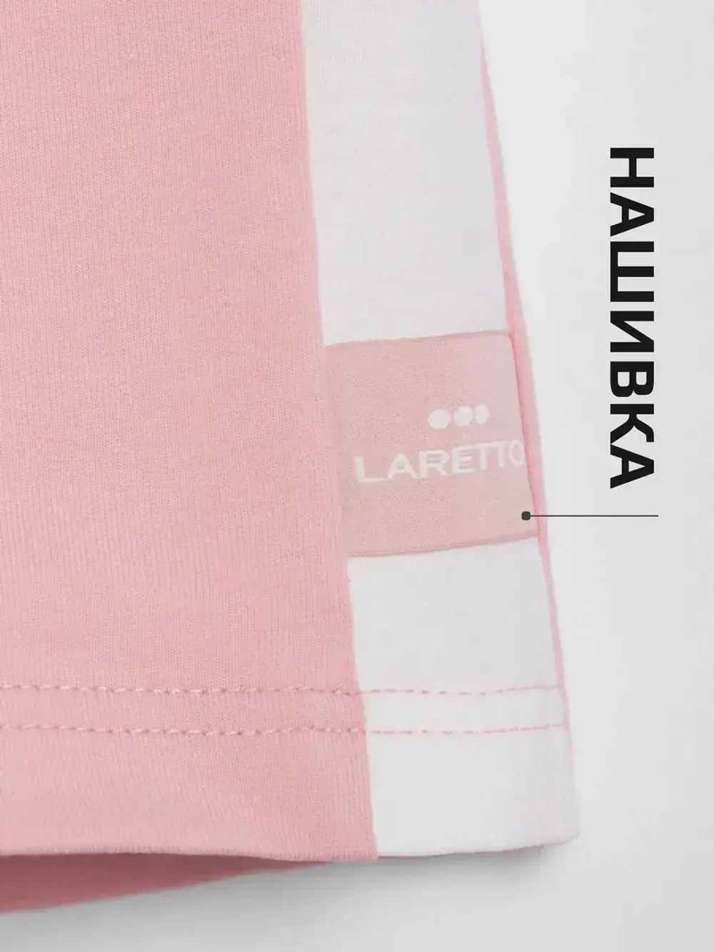 Летний костюм детский, футболка и кюлоты