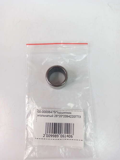 Подшипник игольчатый 942/20 (20x26x20) ГПЗ