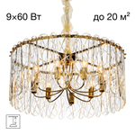 Citilux TALLA CL318292 Люстра хрустальная подвесная Золото