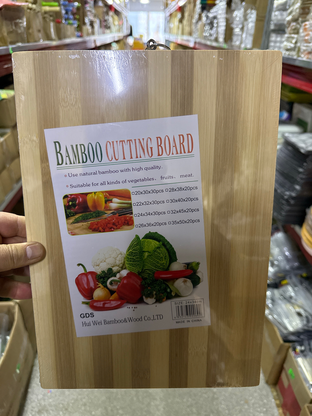 Доска бамбук разделочная большая 24х34 см ST-487