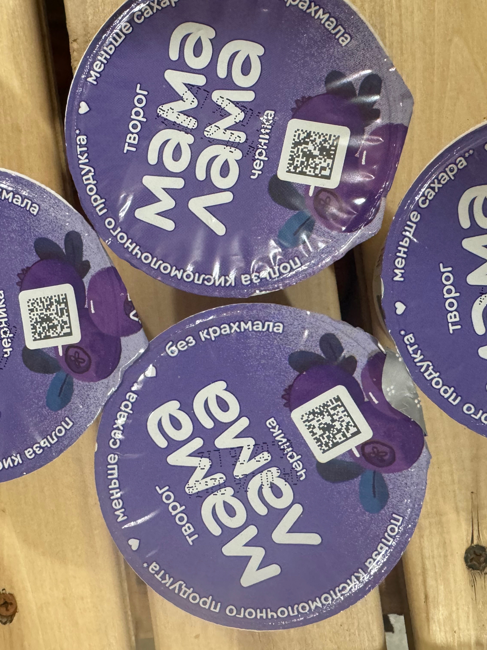 Творог мама лама