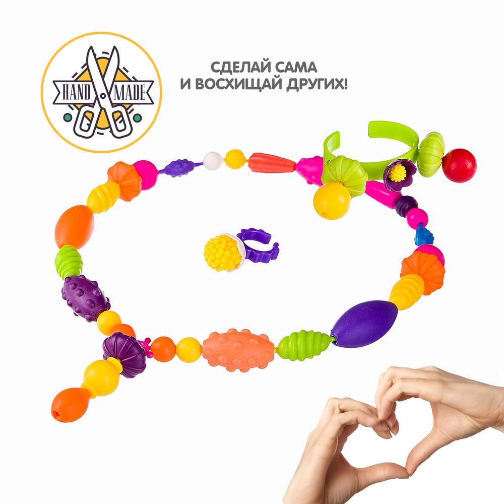 Набор для создания украшений  "Королева Бусинка"