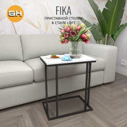 Журнальный стол FIKA РАЗБОРНЫЙ, 40х60х69 см,приставной столик для ноутбука