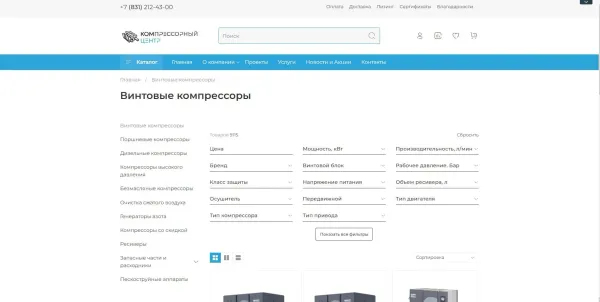 Интернет магазин Võtmekeskus