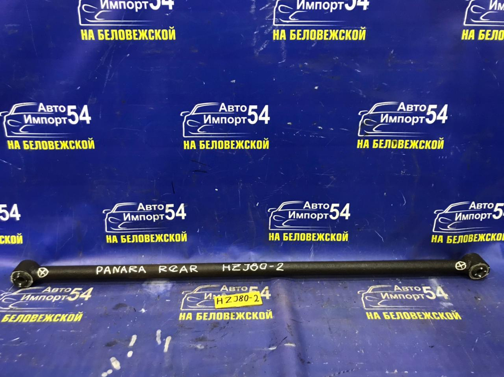 Тяга задняя поперечная TOYOTA LAND CRUISER 1990