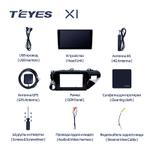 Teyes X1 10" для Toyota Hilux 2015-2020