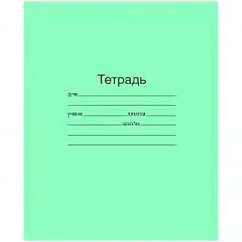 Тетрадь 12л., линия (Маяк)