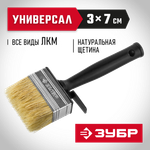 ЗУБР 30 х 70 мм, светлая щетина, пластмассовый корпус, все виды ЛКМ, кисть-макловица (01802-07