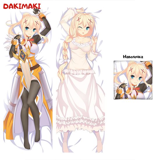 Дакимакура Лалатина Дастинесс Форд арт. 0158